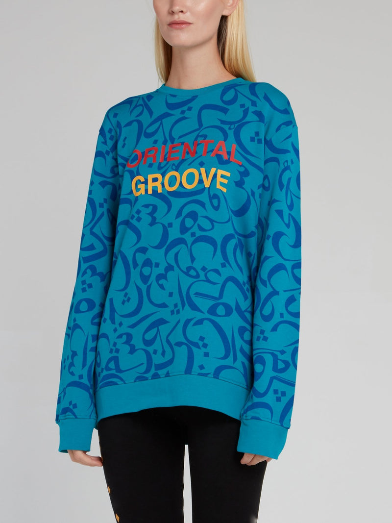 Blue Calligraphy Print Sweatshirt