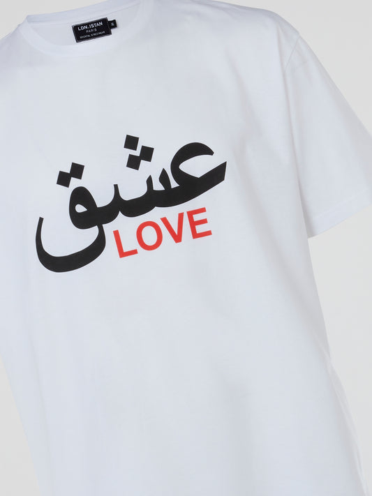 White Salam and Love T-Shirt